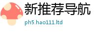 2025年天天免费资料随2025新澳内部爆料最新消息